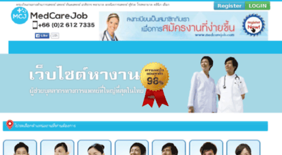 medcarejob.com