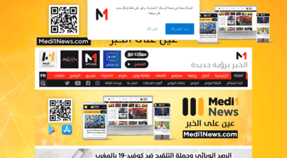 similar web sites like medi1tv.ma