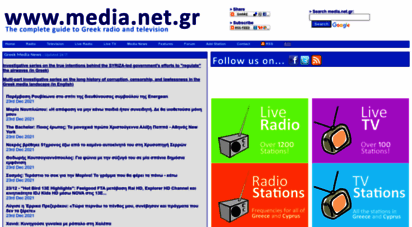 media.net.gr