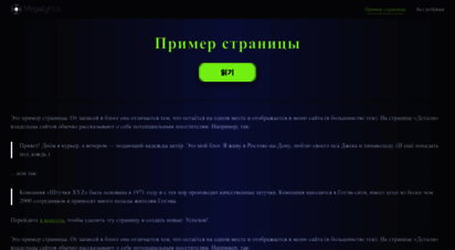 similar web sites like megalyrics.ru
