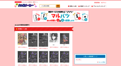 similar web sites like melga.jp