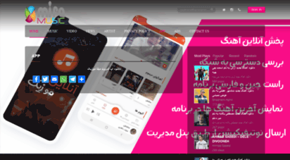 mifa-music.com