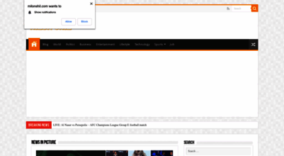 milonshil.com - milon shil