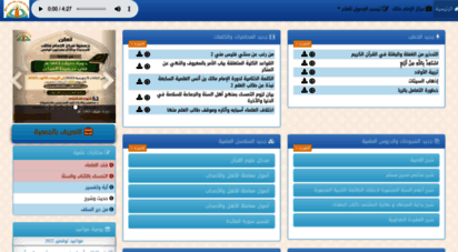 mimham.net - مركز الإمام مالك للحديث والأثر مدنين تونس