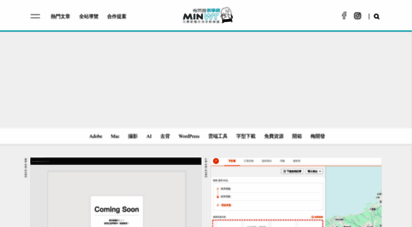 minwt.com