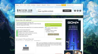 mmotalks.com - 