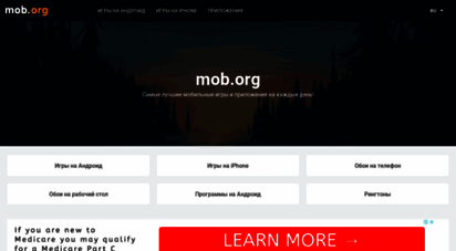 mob.ua - mob.org - лучшие мобильные игры и приложения