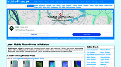 mobile-phone.pk - 