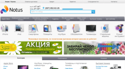 mobiluck.com.ua