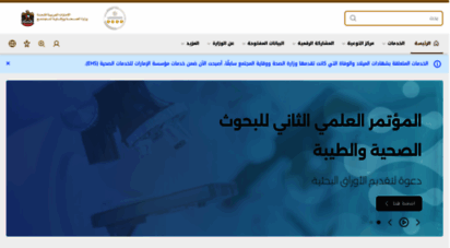 mohap.gov.ae