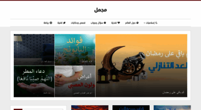 mojml.com