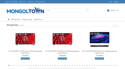 mongoltown.com