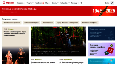 mos.ru