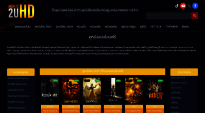 movie2uhd.com - 