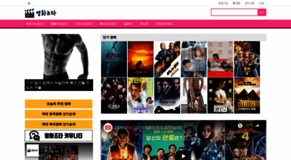 similar web sites like moviejoa.net