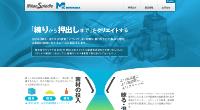ms-moriyama.co.jp