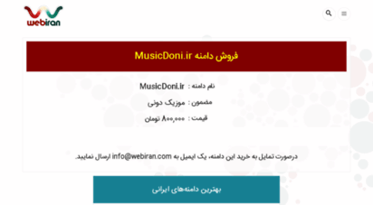 musicdoni.ir