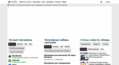 similar web sites like mydiv.net