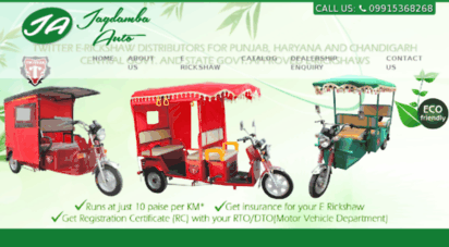 myerickshaw.com