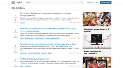 myht.ru