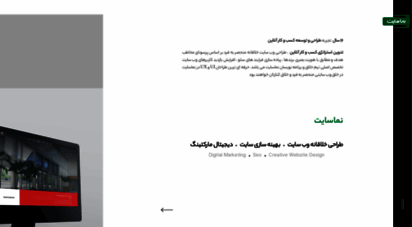 namasite.ir