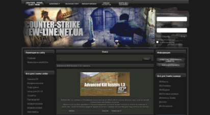 new-line.net.ua - new-line game portal  �� ��� ������� �������� counter-strike