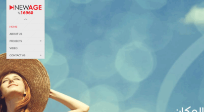 newage.com.eg