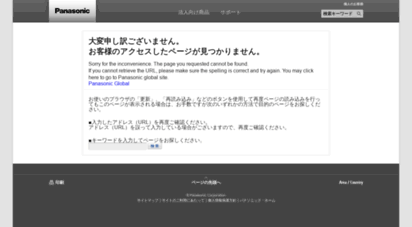 news.panasonic.net