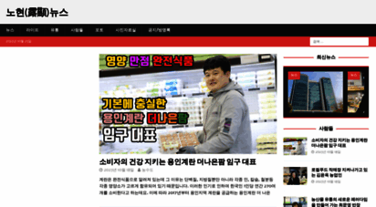 nhnews.net