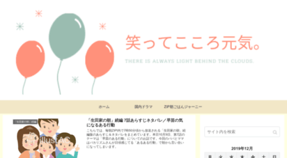ninki-dorama.com - 話題の感動ドラマ特集