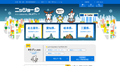 similar web sites like nissho-apn.co.jp