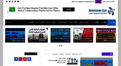 noujoum-sat.com - الرئيسية  عالم السات واجهزة الاستقبال  noujoum sat