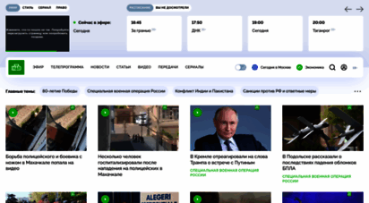 ntv.ru