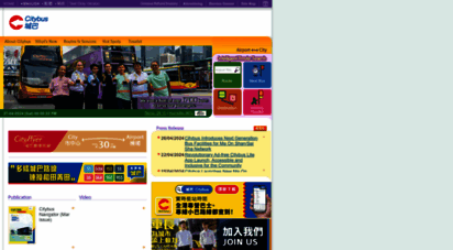 nwstbus.com.hk - 城巴/新巴 - 新創建集團成員 - 主頁