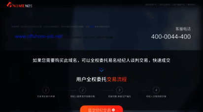 offshore-job.net