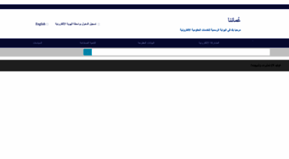 omanportal.gov.om