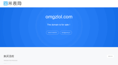 omgzlol.com