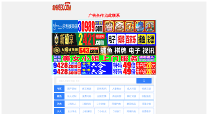 onlinemacozeti.com - 诚信®捕鱼达人3老版本,森林舞会手机版下载,捕鱼王2棋牌,ag集团