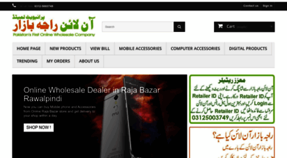 onlinerajabazar.com - pakistan´s first online wholesale dealer and online b2b marketplace in mobile phone & accessories - online wholesalers - online raja bazar pvt. ltd