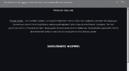 orderauto.ru