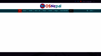 osnepal.com - osnepal.com :: latest news,breaking news, latest, politics, world, entertainment, sports, technology, interview, nepal news