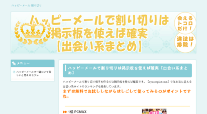 oyuntoplist.com