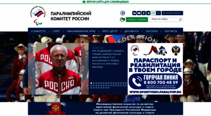 similar web sites like paralymp.ru