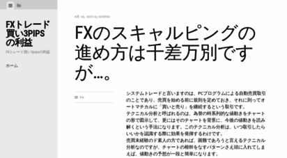 partnerpharmacy24-7.com