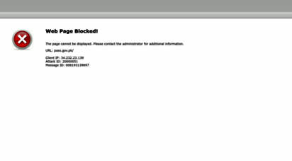 pass.gov.pk - ehsaas