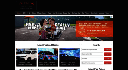 paultan.org - paul tan´s automotive news