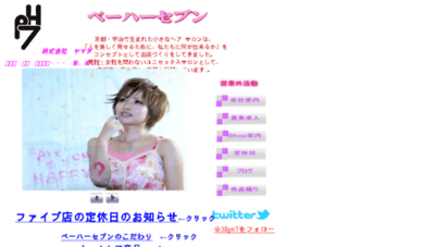 ph7.co.jp