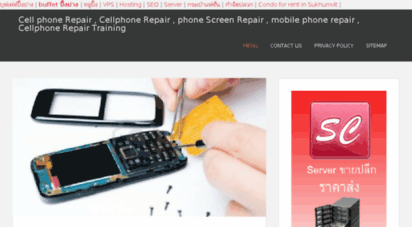 phoneandmobile-repairandtraning.com