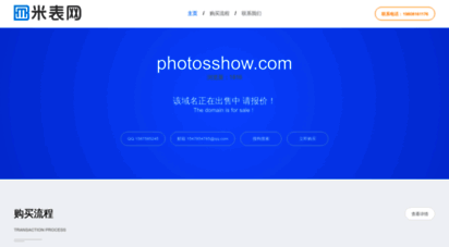 photosshow.com