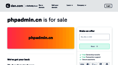 phpadmin.cn